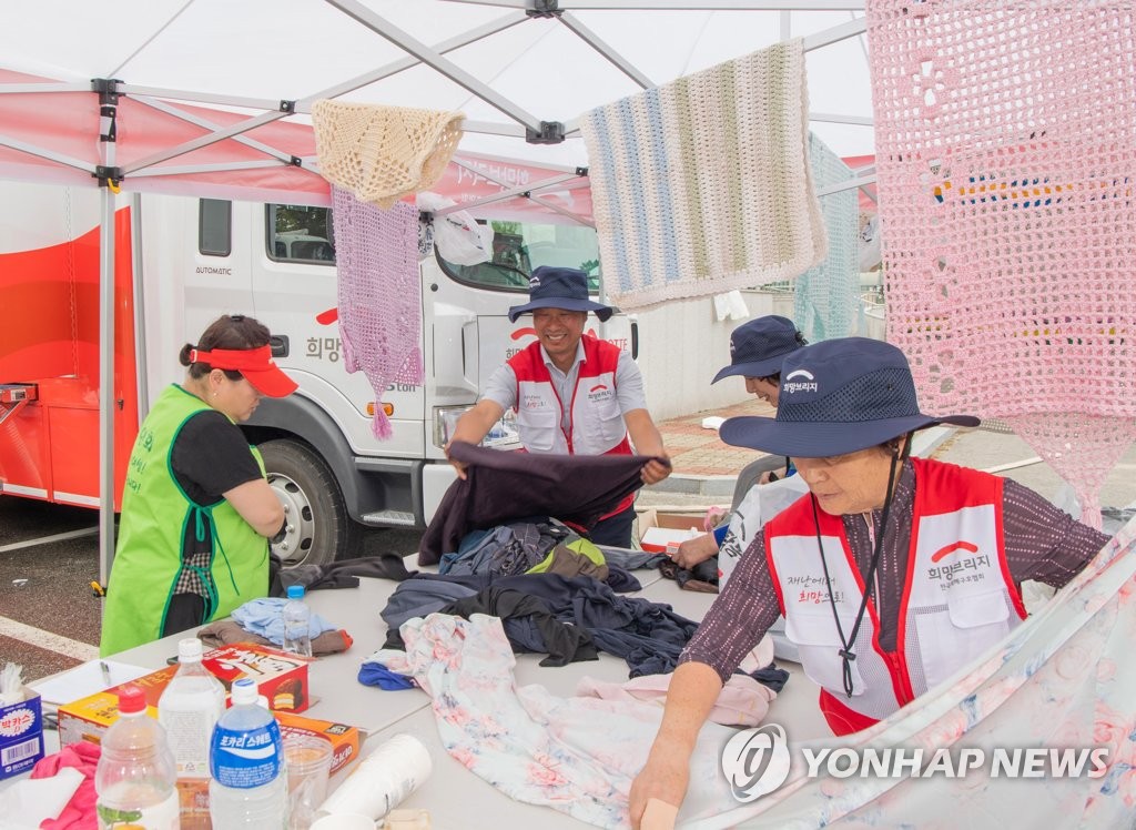 '채용비리·부당계약 의혹' 전국재해구호협회 10월중 사무검사