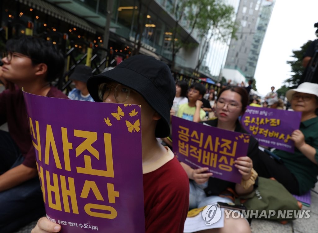 인권위 '수요시위 보호' 진정 기각…절차 두고 내홍