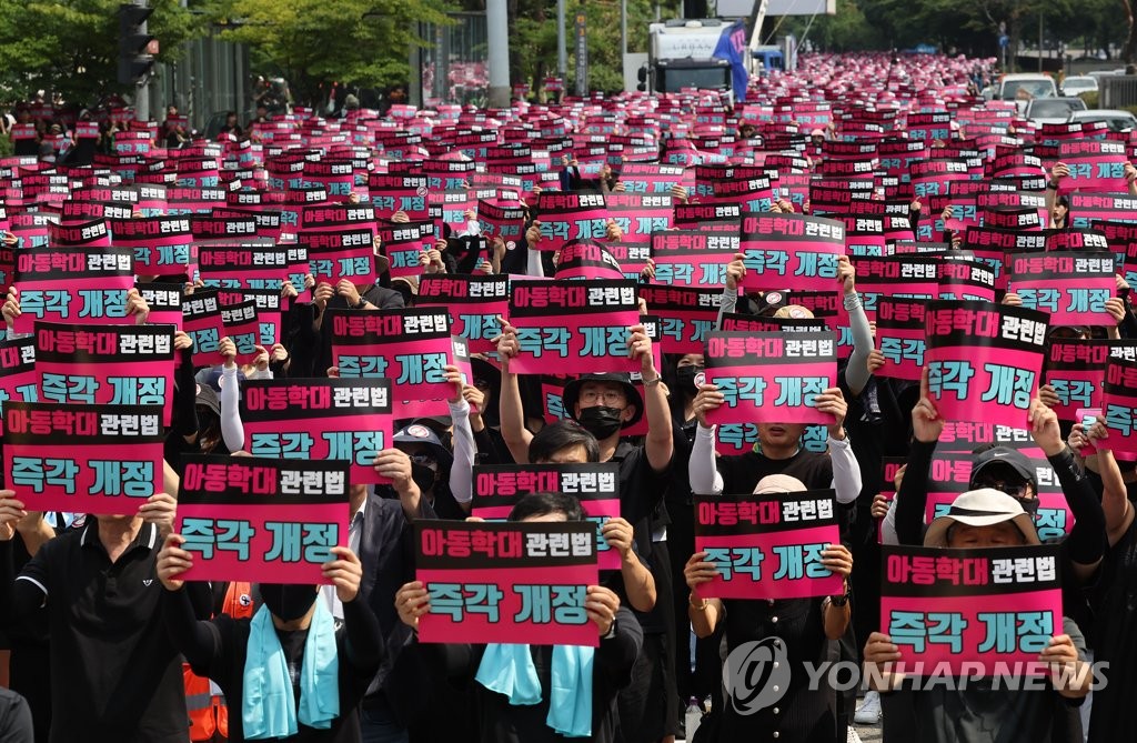 끝나지않는 교단 비극…정당한 생활지도 '아동학대 면책' 언제쯤(종합)