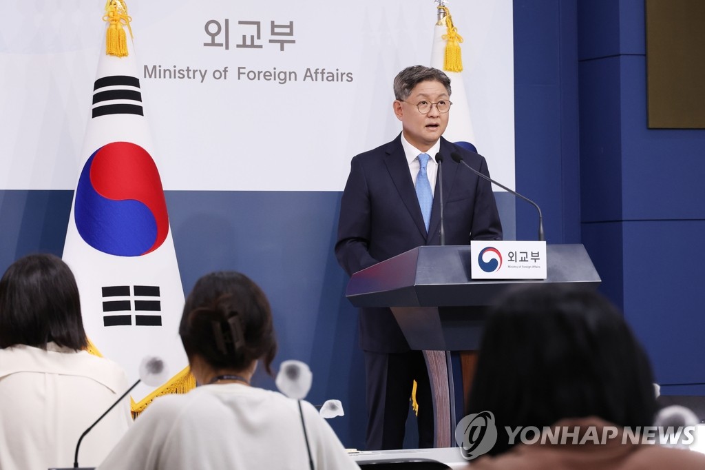외교부, 김정은 방러 가능성에 "평화해치는 대북 군사협력 안돼"