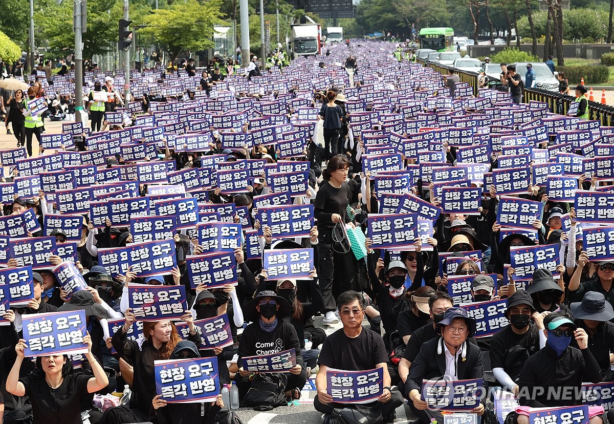 '멈추지 않는 분노'…교사들 '공교육 멈춤의 날' 하루 앞으로