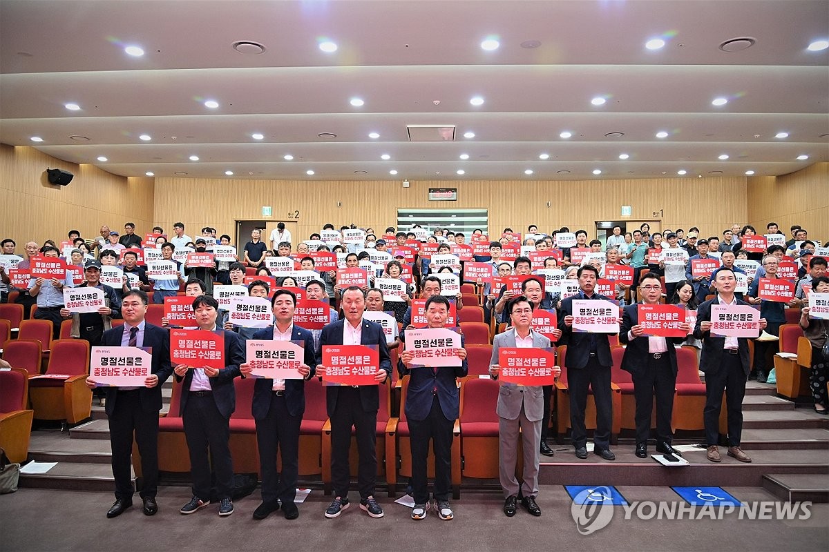 "수산물 안심하고 드세요" 충남도, 7개 시군서 캠페인