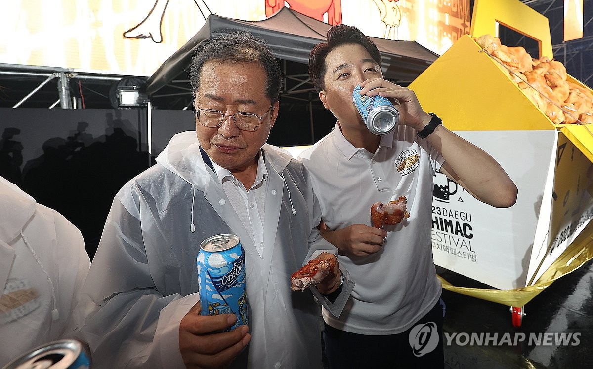 '소나기도 꺾지 못한 열기'…대구 치맥 페스티벌 성황리 폐막