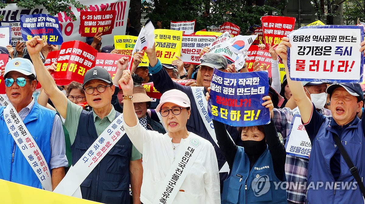 보훈단체, 나흘째 광주서 '정율성 역사공원 조성사업' 반대 집회