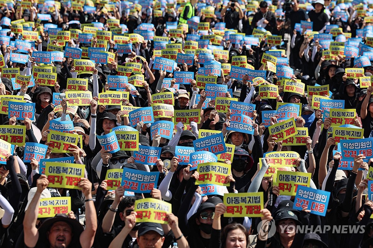 "또 동료 2명을 잃었다"…전국서 교사 20만명 국회 앞으로