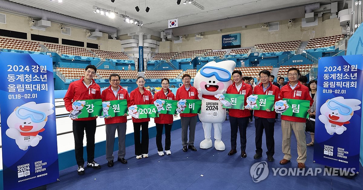 박보균 "강원 청소년올림픽, 잼버리 같은 아쉬움 없게 하겠다"