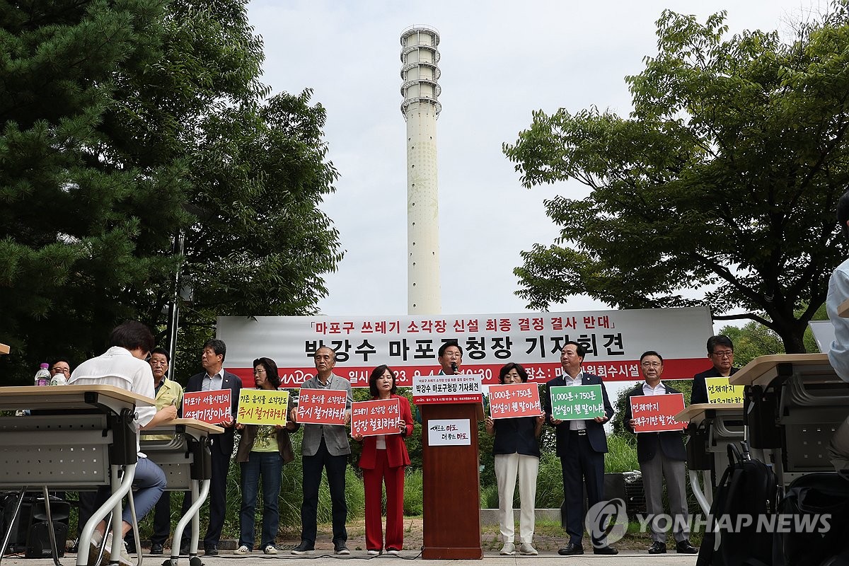 "서울시와 전쟁 불사"…마포구, 쓰레기 소각장 극한 반발(종합)