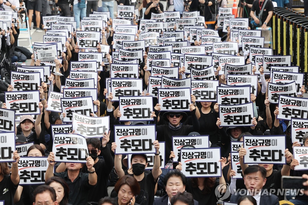 '공교육 멈춤의 날' 전국 12만 교사 거리로