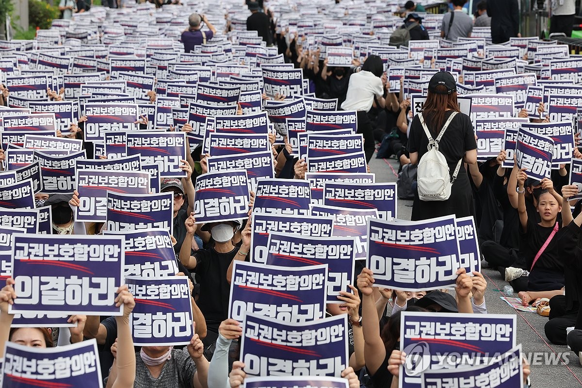 '아동학대 신고에 무방비' 초등교사, 9·4 집단행동에 화력집중