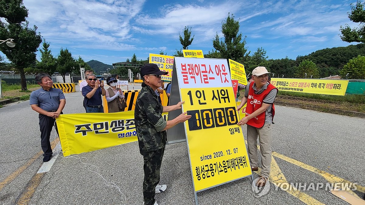 "주민 분노·인내 한계"…횡성군수, 군용기 소음 문제 해결 촉구