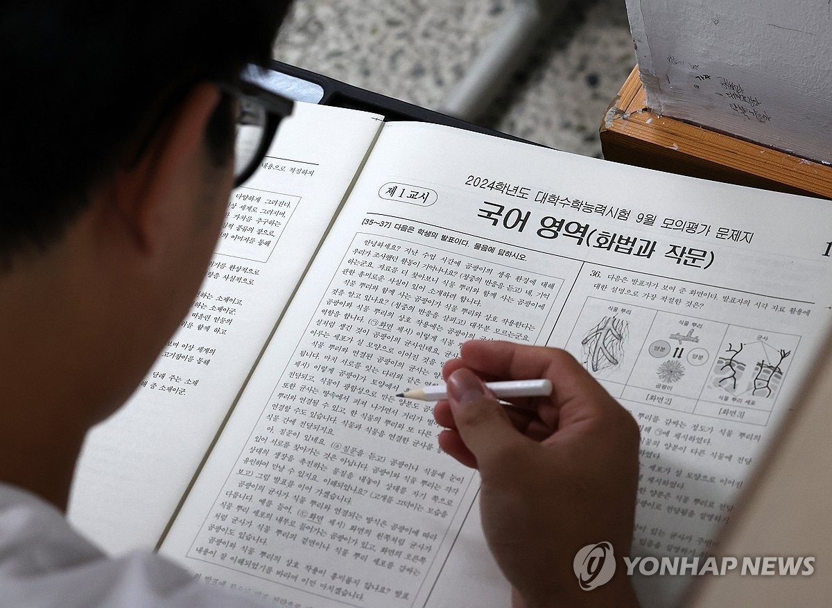 WSJ "韓·싱가포르 등 '교육열 톱' 국가들 학생부담 완화 노력"