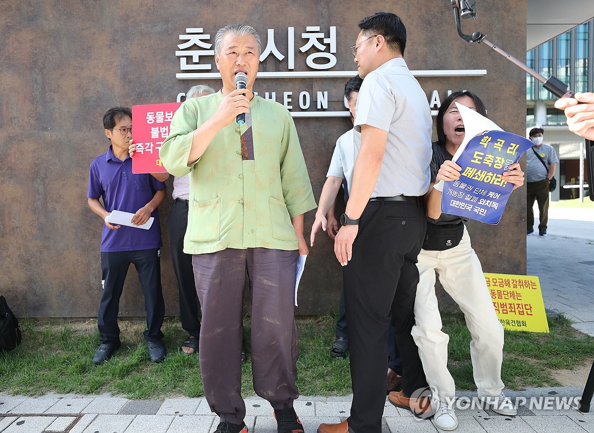 춘천 불법 도견장으로 불붙은 육견협회·동물보호단체 간 마찰(종합)