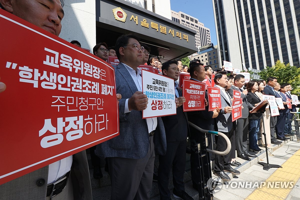 서울시의회 교육위원장, 시의원 3명 고소…학생인권조례 갈등