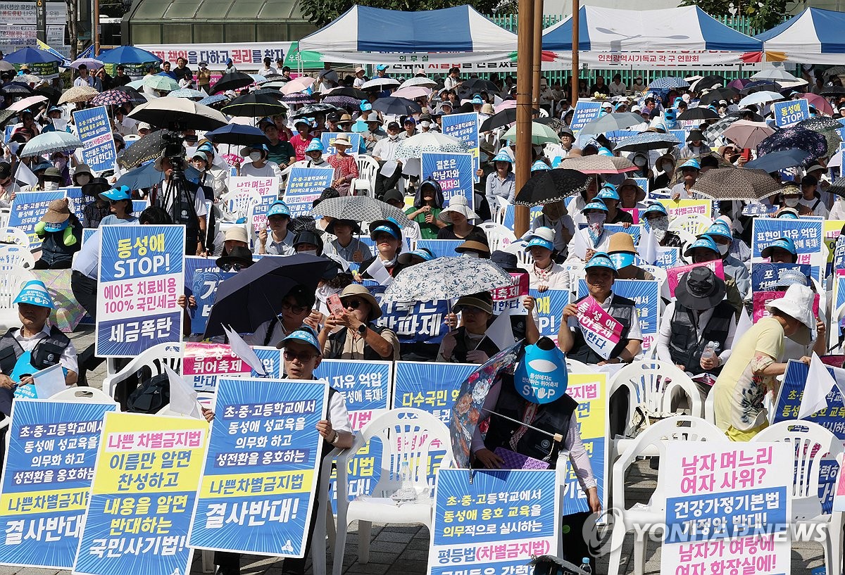 인천서 성 소수자 퀴어축제 개최…충돌 없이 마무리(종합)