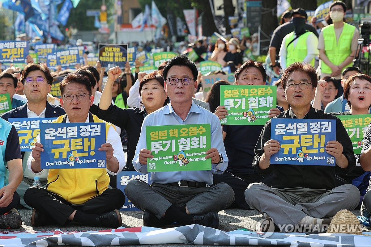 野, 日오염수 규탄 집회…"尹정권에 국민의 매운맛 보여주자"