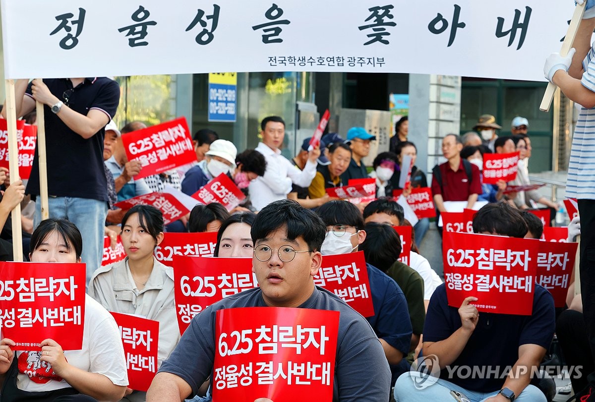 "정율성 기념사업 철회해야"…광주 학생단체, 충장로서  집회