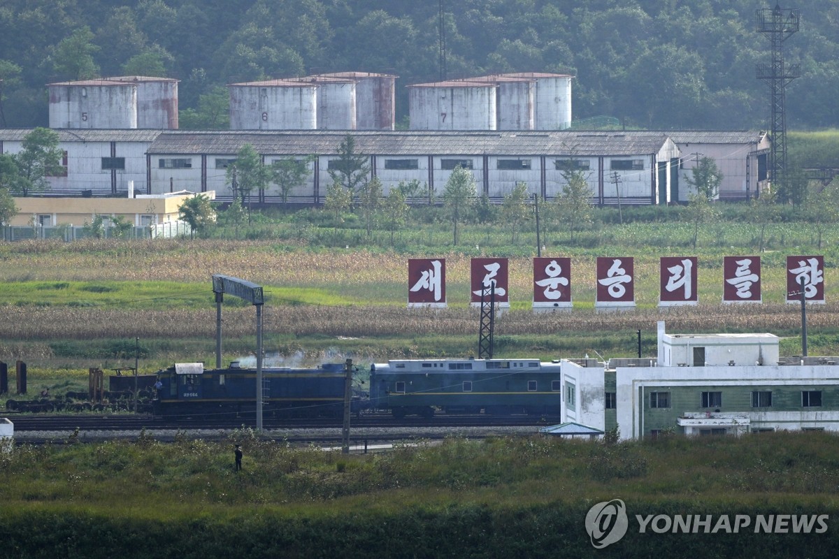 "김정은 열차, 러 하산역서 환영식…우수리스크 향해 이동 중"(종합3보)