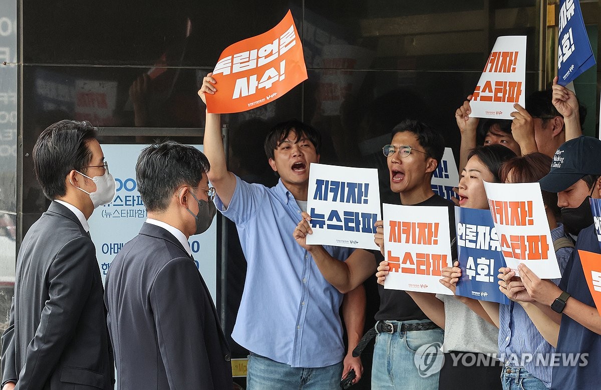 검찰, 뉴스타파 반발 속 압수수색 집행…JTBC·기자도 대상(종합2보)