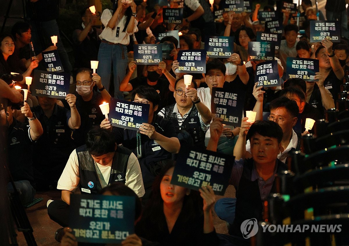 1년전 스토킹 살인 벌어진 신당역서 "잊지 않을게요" 추모(종합)