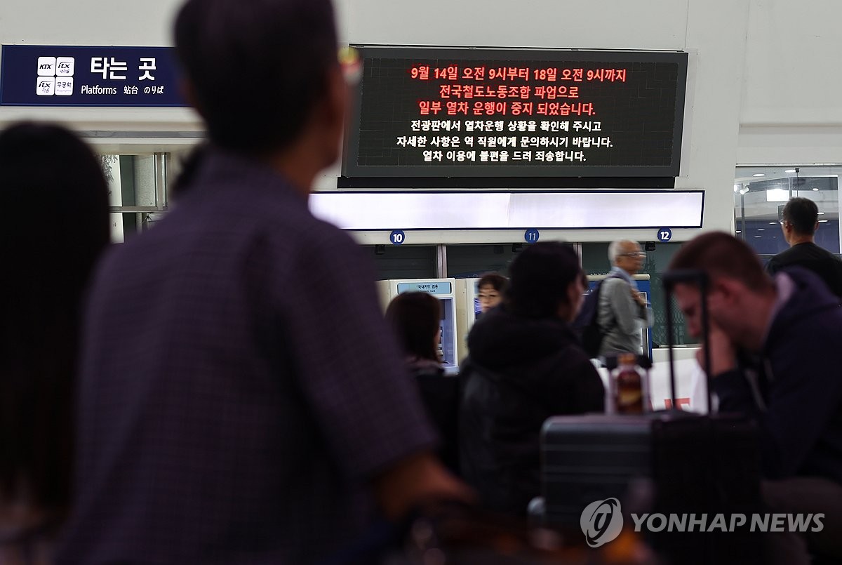 철도파업 2일째 열차 감축 운행 지속…이용객 불편 이어져