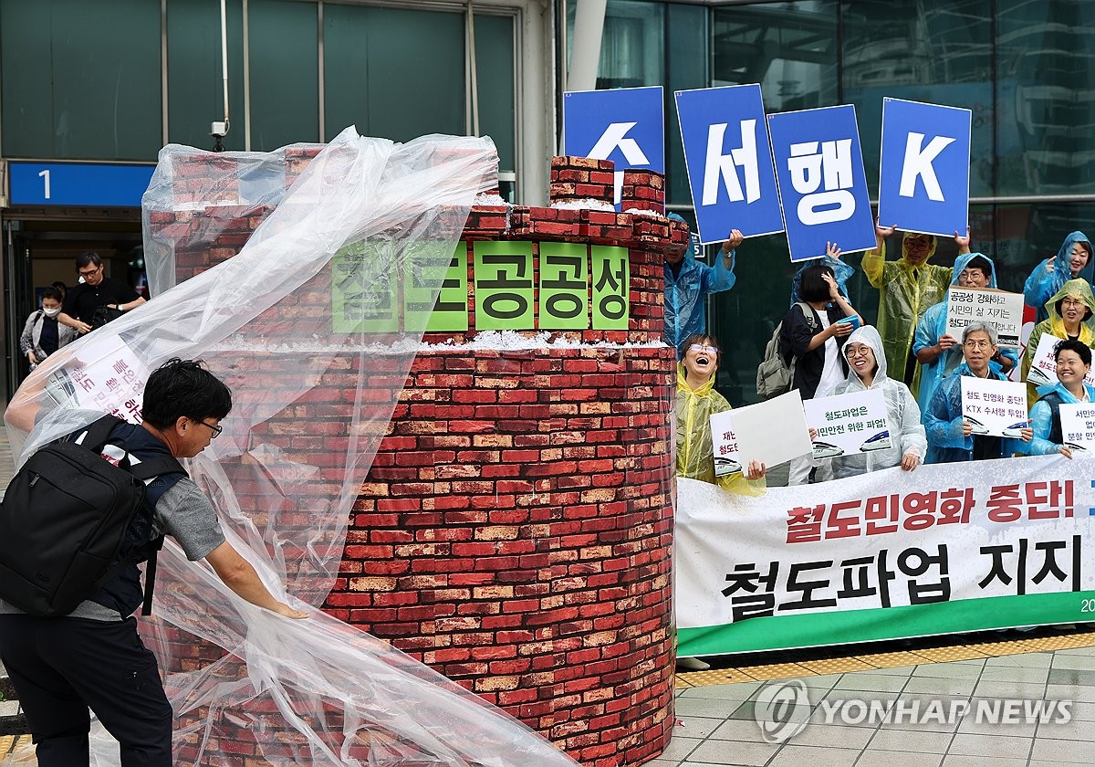 철도파업 사흘째 열차 감축 운행 지속…이용객 불편 이어져