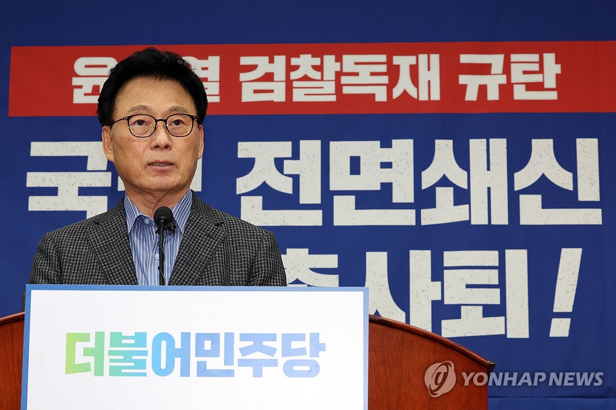 국회, '이재명 체포안'에 청문회·특검까지 '강대강' 충돌 예고