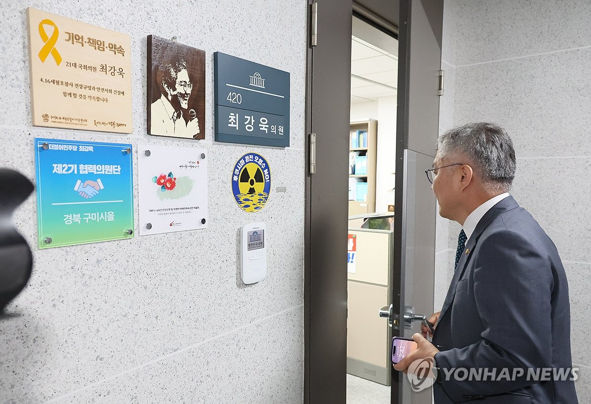 '조국 아들 인턴확인서' 최강욱 집유 확정…의원직 상실(종합3보)