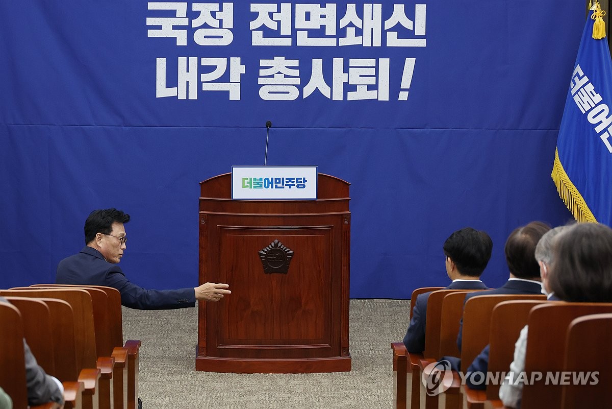 민주, '상임위 보이콧' 하루 만에 해제…오늘부터 정상 참석