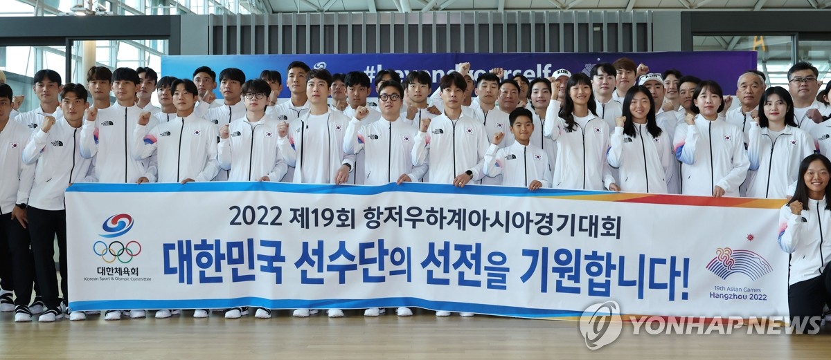 [아시안게임] '종합 3위 목표' 대한민국 선수단 본진 항저우로(종합)