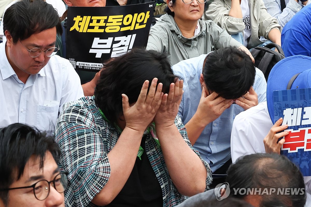 이재명 체포안 가결에 지지자들 강력 항의…고성·오열도(종합)