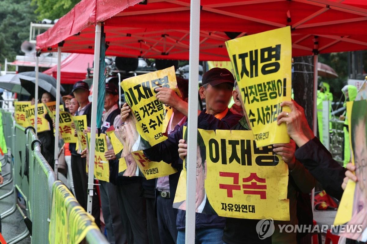 "이재명 구속하라" vs "영장심사 신중하게"…법원앞 격렬 집회