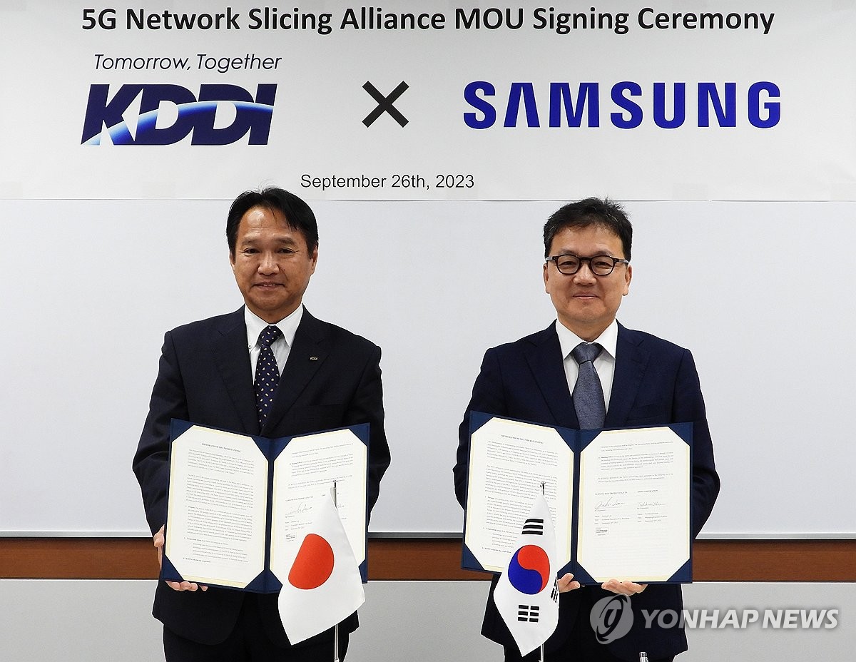 삼성전자·日 KDDI, 네트워크 슬라이싱 기술 발전 협약