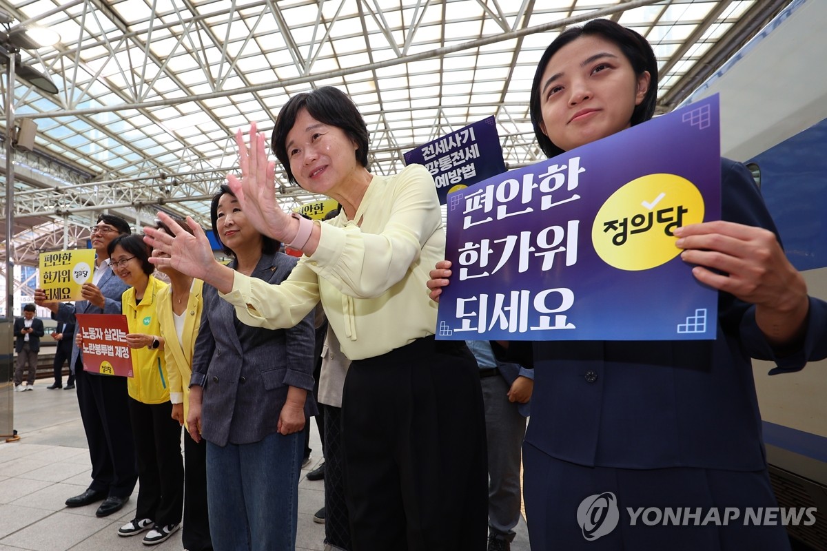 [이재명 영장기각] 정의 "檢권력, 정적제거 수단 전락…한동훈 책임 못피해"