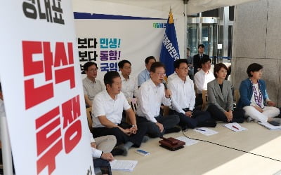 '카지노 꽁돈' 이재명 측 "경호 프로토콜상 밤에는 실내로 이동해야"