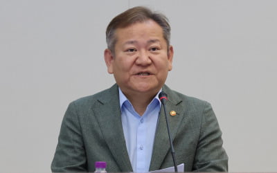이상민 행안부 장관 "재난대응 시스템 강화 박차"