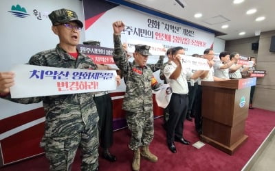 [속보] 법원, 영화 '치악산' 상영금지 가처분 기각…내일 개봉