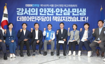 "尹 심판 전초전"…민주당, 서울 강서구청장 선거 총력 다짐