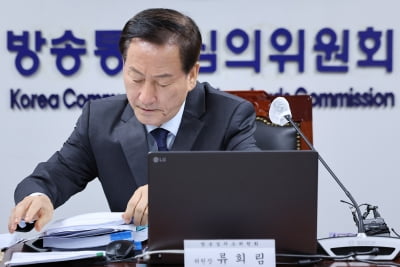 뉴스타파 인용보도 방송사들, 무더기 '과징금' 예고