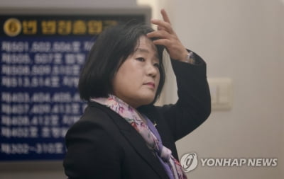 與 "조총련 행사 참석 윤미향 제명해야"…윤리특위 제소 검토(종합)