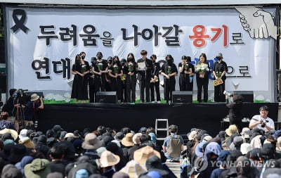 날개없는 교권추락에…전국 교사들 유례없는 집단연가