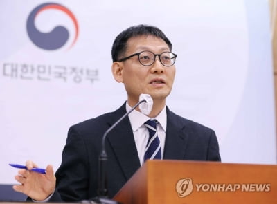 4급 이상 공직자는 가상자산 신고해야…1급부턴 거래 내역도