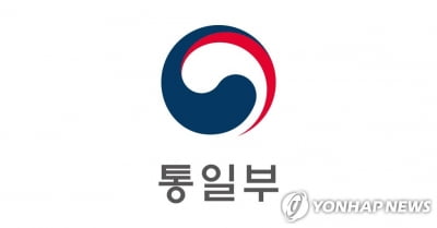 통일부, 윤미향 의원의 '위법 없다' 입장에 "일방적 주장" 지적