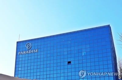 [특징주] 파라다이스, 3분기 실적 기대감에 강세