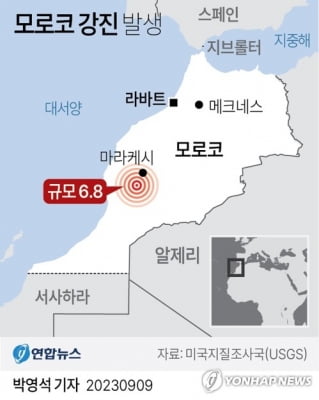 제주도 "강진 발생 모로코 간 제주 대표단 인명피해 없어"