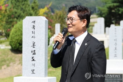 송영길, '홍범도장군로 폐지' 이장우 대전시장에 "꼴뚜기 같아"