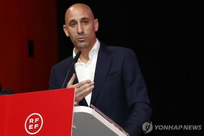 스페인 '마초문화' 바뀌나…"월드컵 강제키스는 사회적 쓰나미"