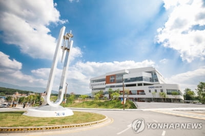 강원대·강릉원주대 통합 '1도 1국립대' 향방은…찬반투표 임박