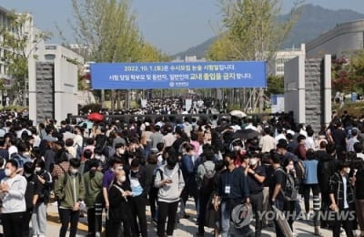 대학생 1인당 공교육비, 여전히 OECD 평균보다 한참 아래