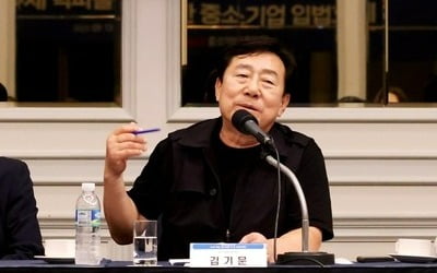 김기문 중기중앙회장 "21대 마지막 국회서 규제 개선 나서야"