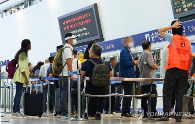 철도노조 4일간 한시 파업 돌입…열차 감축에 이용객 불편 우려